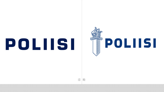 芬兰警察（Finnish Police）将于明年启用新LOGO