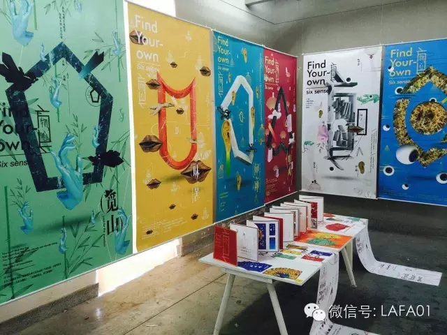 2015届视觉传达设计学院本科毕业展优秀作品报道