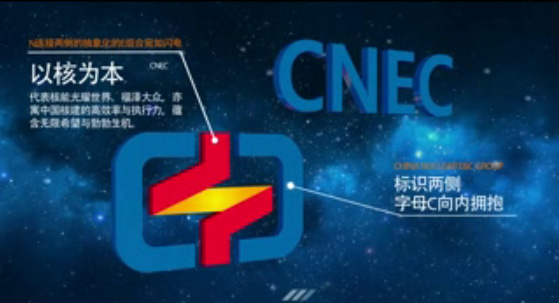 cnec-new-logo-3