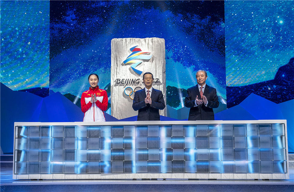 北京2022年冬奥会及冬残奥会会徽正式发布